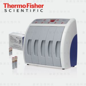 thermofisher pathatrix